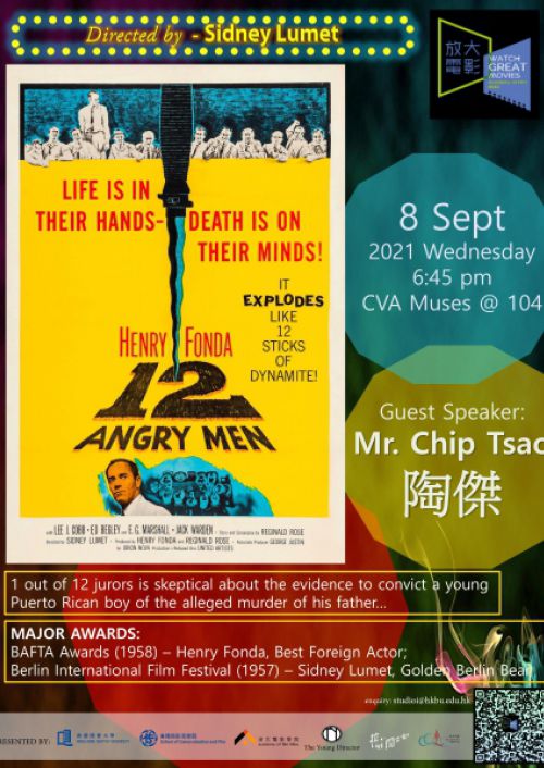 WGM20210908_12AngryMen