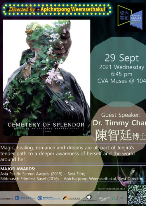 WGM20210929_CemeteryOfSplendor