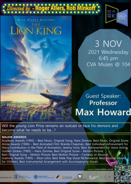 WGM20211103_lionking_0