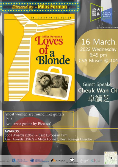 WGM20220316LovesOfABlonde