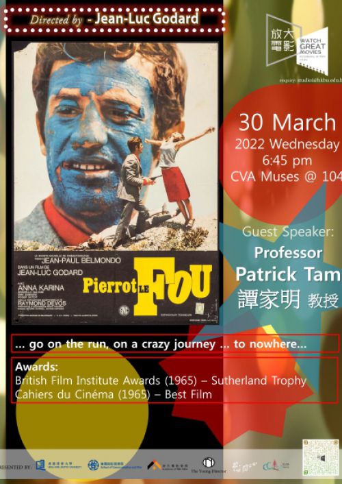 WGM20220330PierrotLeFou