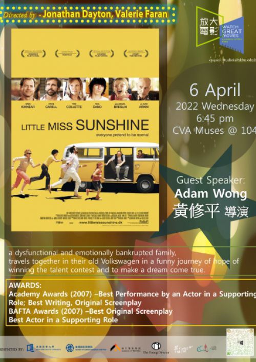 WGM20220406LittleMissSunshine