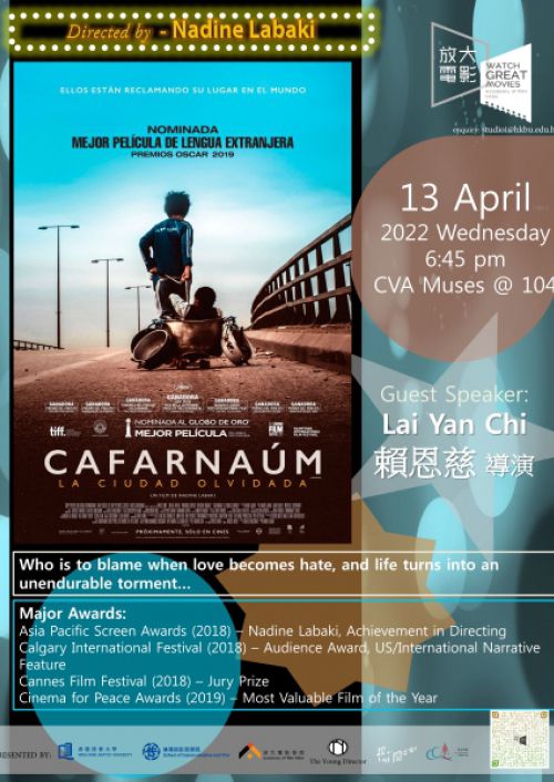 WGM20220413Cafarnaum