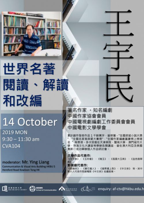 gentlemanwriter14oct_0