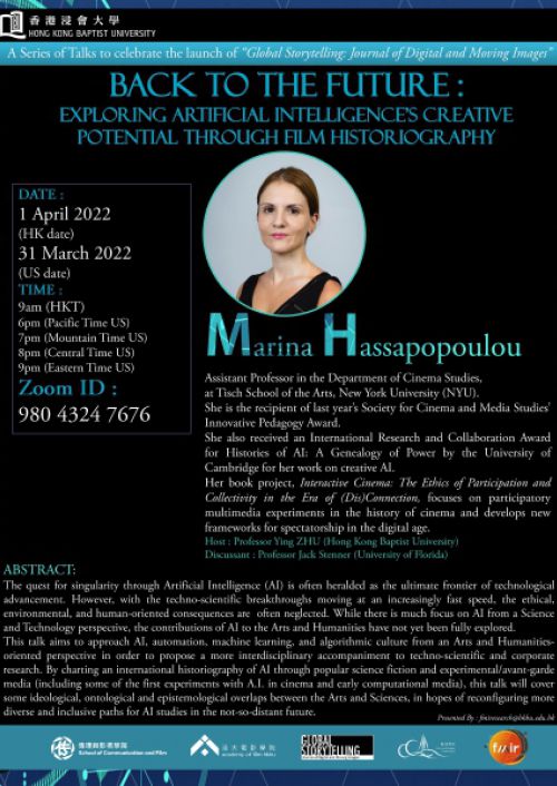 realMarinaHassapopoulou