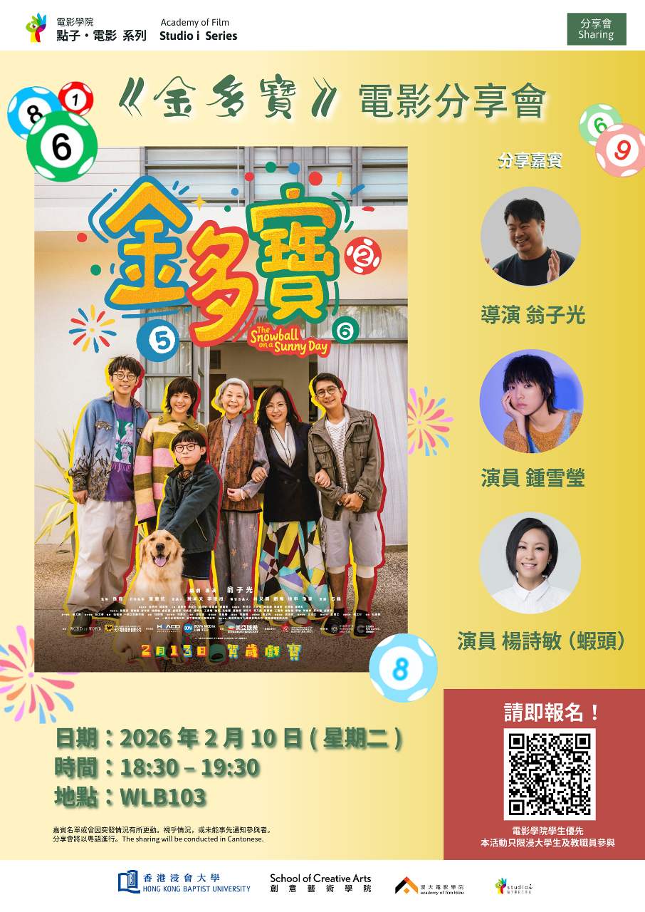 金多寳_v5-1