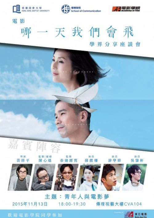 20150911_SheRemembers_0