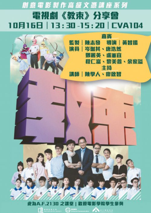 20191016_poster-re2-01-01_0