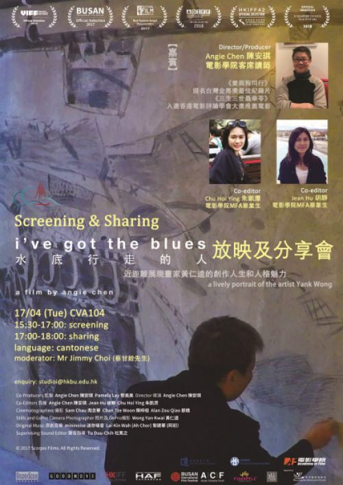 IGTB_poster_revised_1920_0