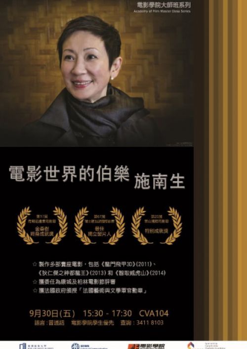 Masterclass_nansuns_0