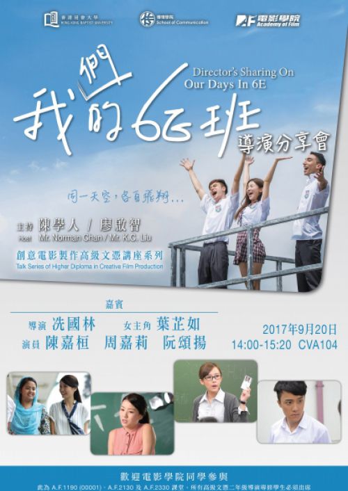 Our_Days_in_6E_Director_Sharing