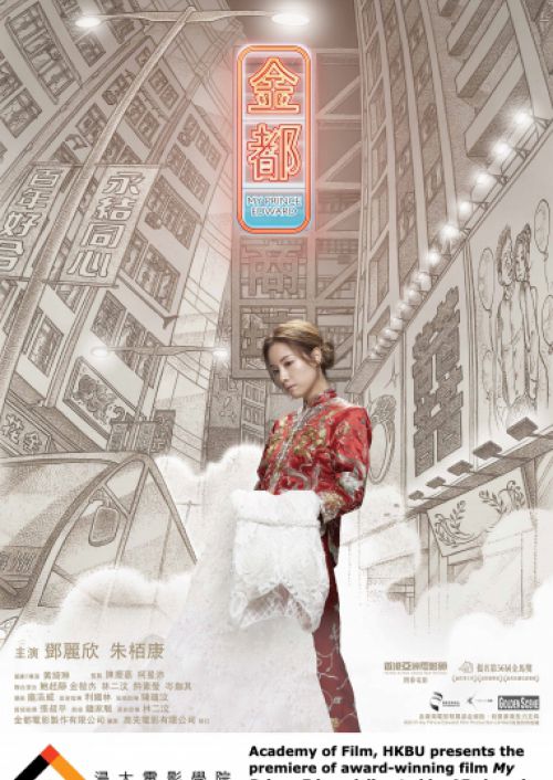 PrinceEdward-internal