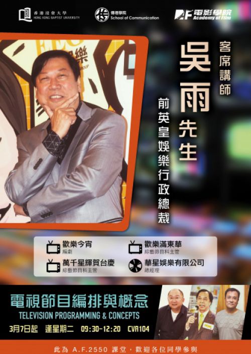 TV_Programming_Concepts_2017-11_web