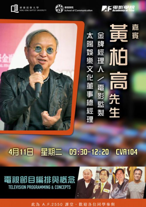 TV_Programming_Concepts_2017-14_web