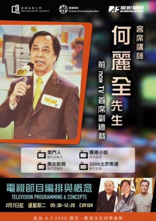 TV_Programming_Concepts_2017-4_web