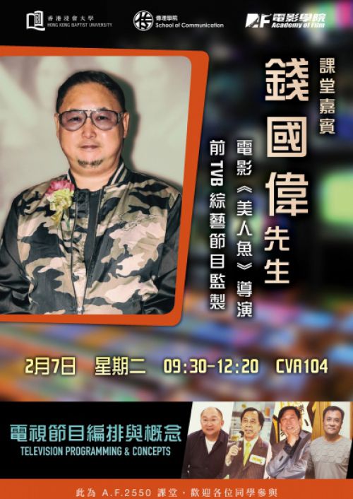 TV_Programming_Concepts_2017-5_web