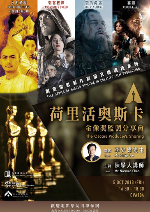 The_Oscars_Producer_Sharing