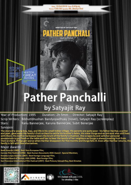 WGM20181010_PatherPanchali