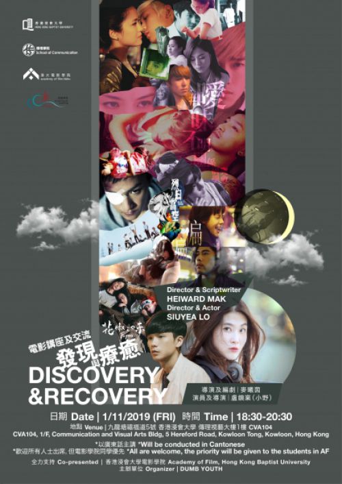 discovery-and-recovery-posterBU_D-1_0