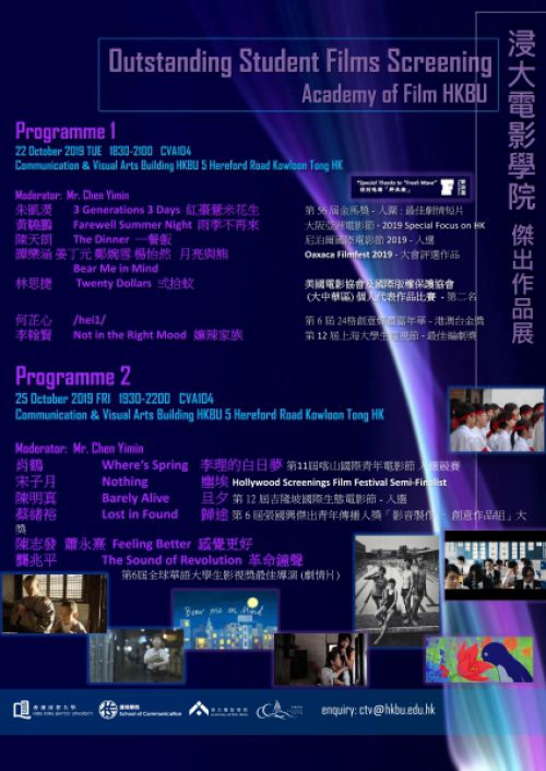 freshwavealumnishow_0