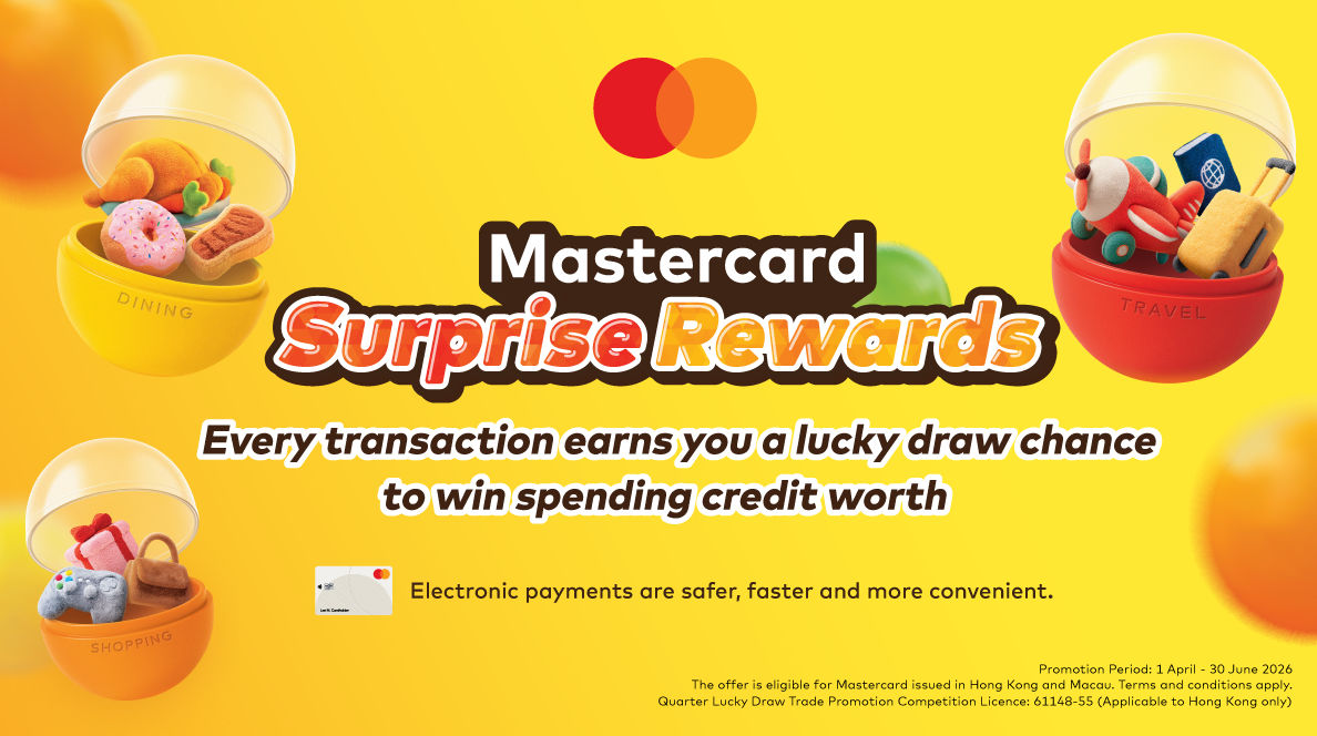 Mastercard Promotion 2026