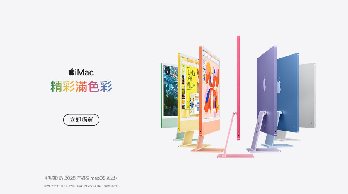 Apple - HK Apples – EDEN'S HK