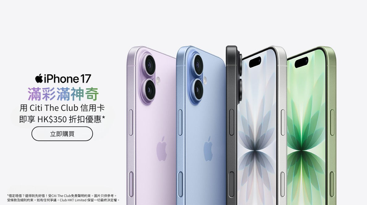 Mac (Apple) - 【シン】MacBook Pro+iPhone 11（香港） 購買Mac - Apple (香港)