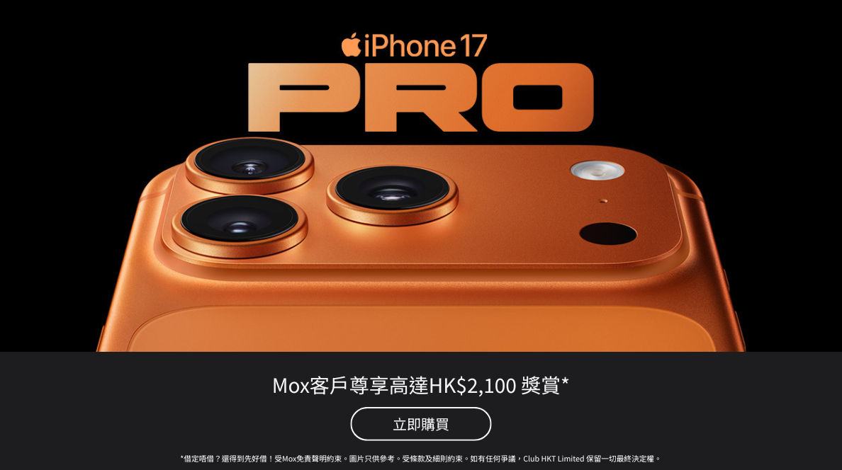 Mac (Apple) - 【シン】MacBook Pro+iPhone 11（香港） Apple unveils game-changing MacBook Pro - Apple (HK)