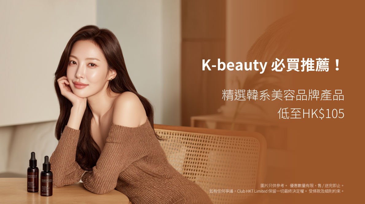 2026韓系美容推介| Olive Young必買清單2025 - 2026｜韓國人氣護膚品獨家精選｜The Club嚴選直送