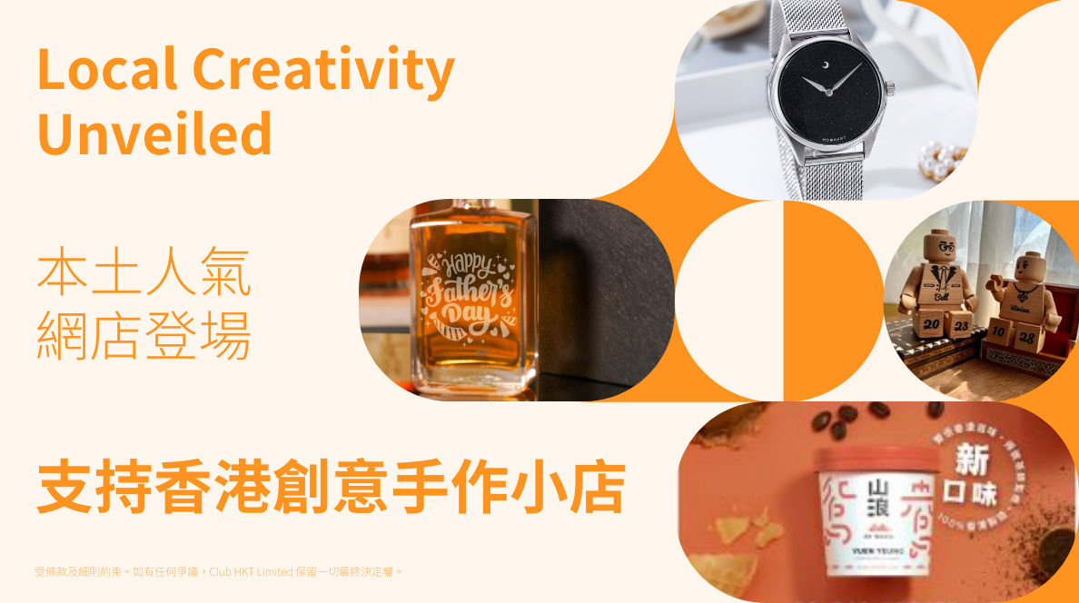 Discover the hottest IG shops​ | 本土人氣網店登場