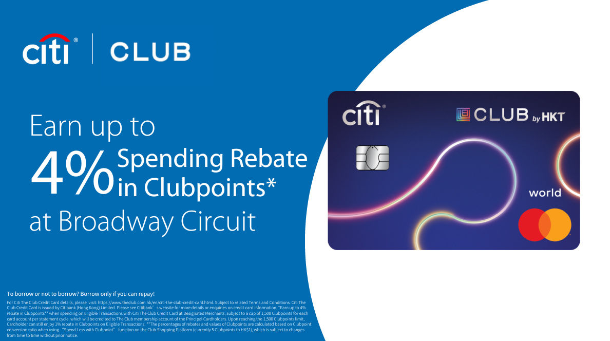 Earn up to 4% Spending Rebate in Clubpoints