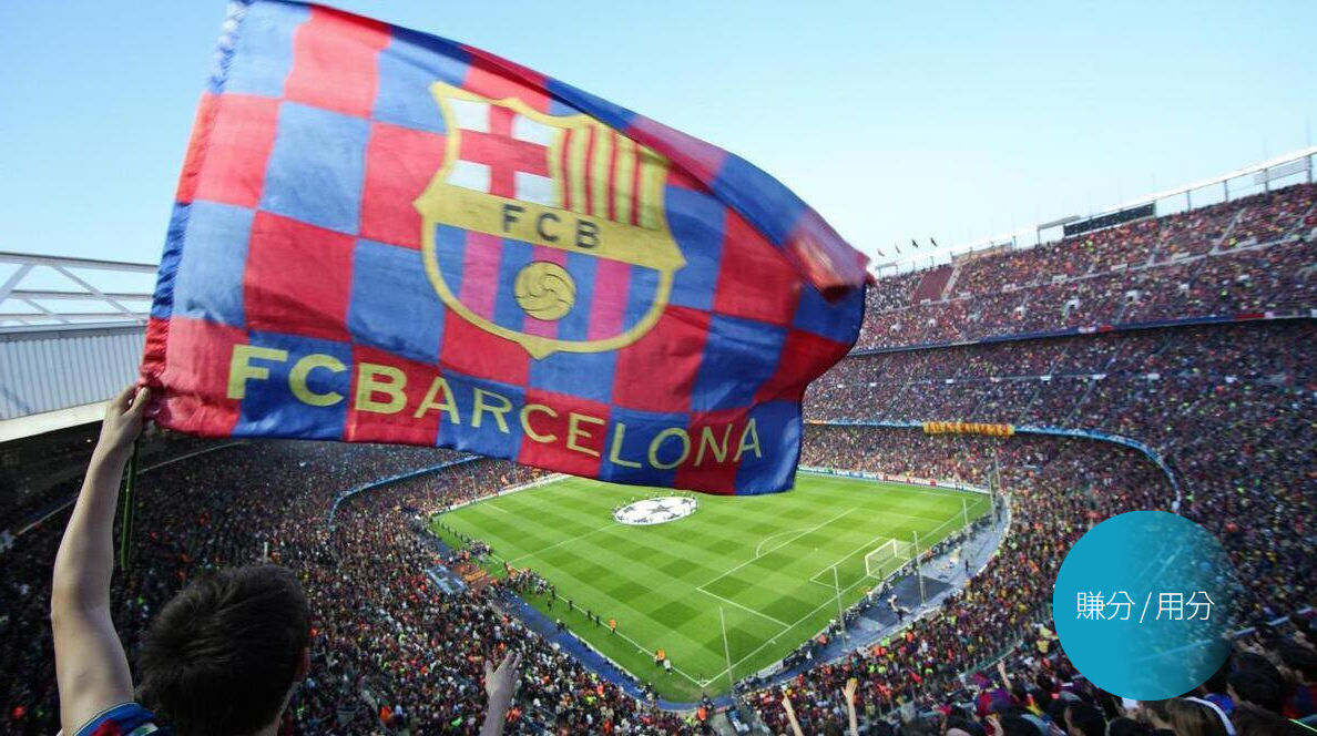 LaLiga | FC Barcelona Home Match Day Ticket with Hotel Accommodation | The  Club