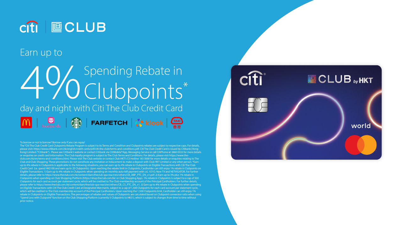 the-all-new-citi-the-club-credit-card-is-now-available