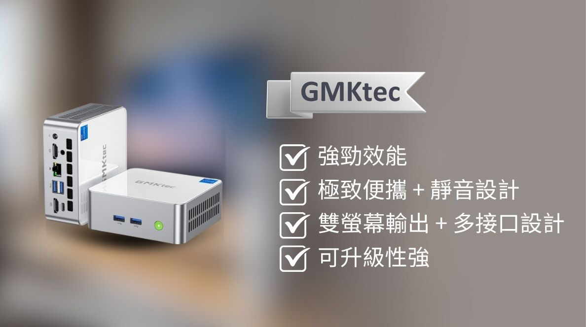 入手人氣高性價比品牌