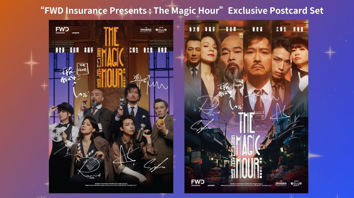 The Club Priority Booking —《FWD Insurance Presents: The Magic Hour》