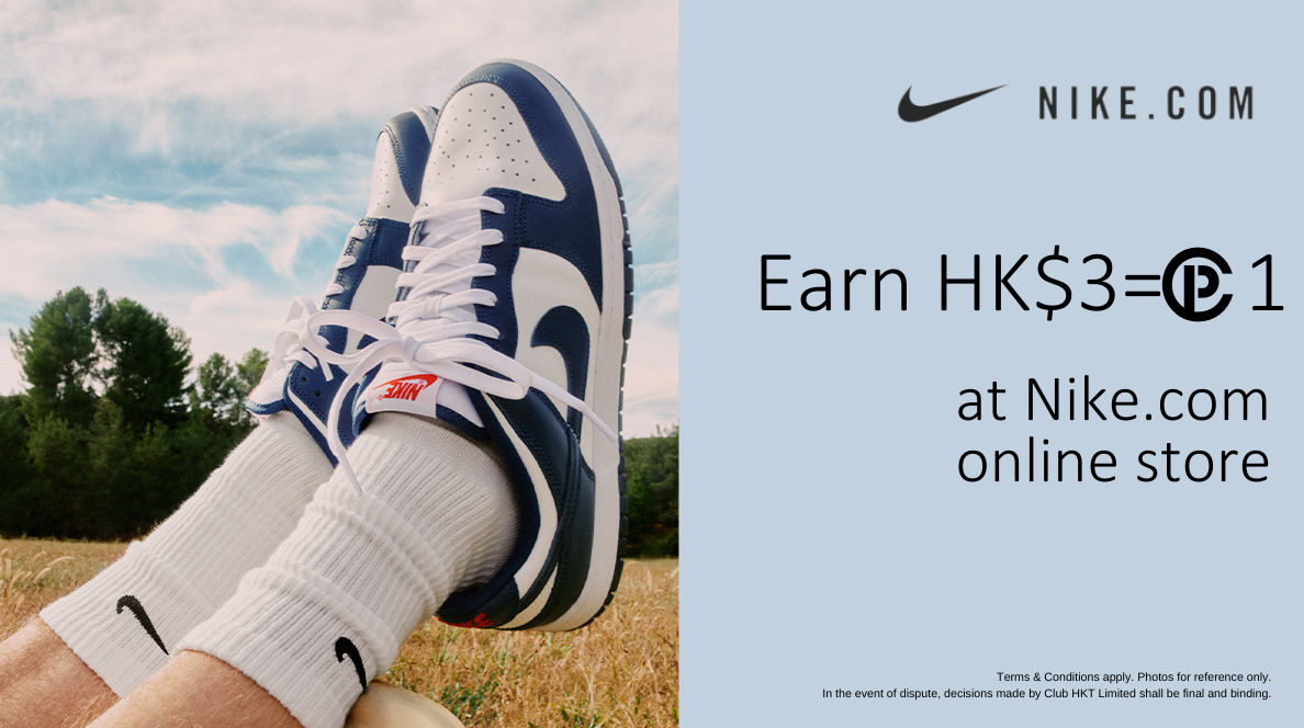 Nike Earn Clubpoints The Club