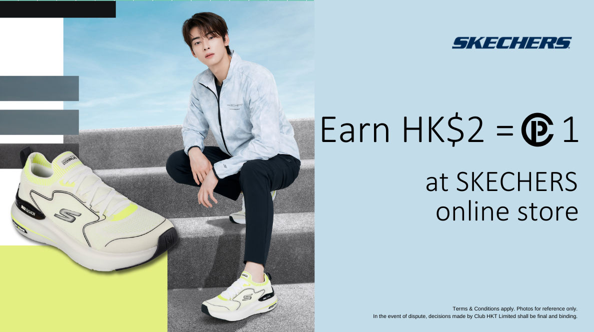 Skechers application shop