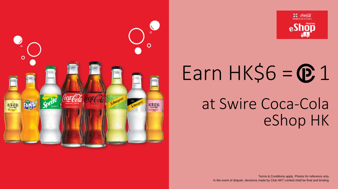 Swire CocaCola HK Earn Clubpoints