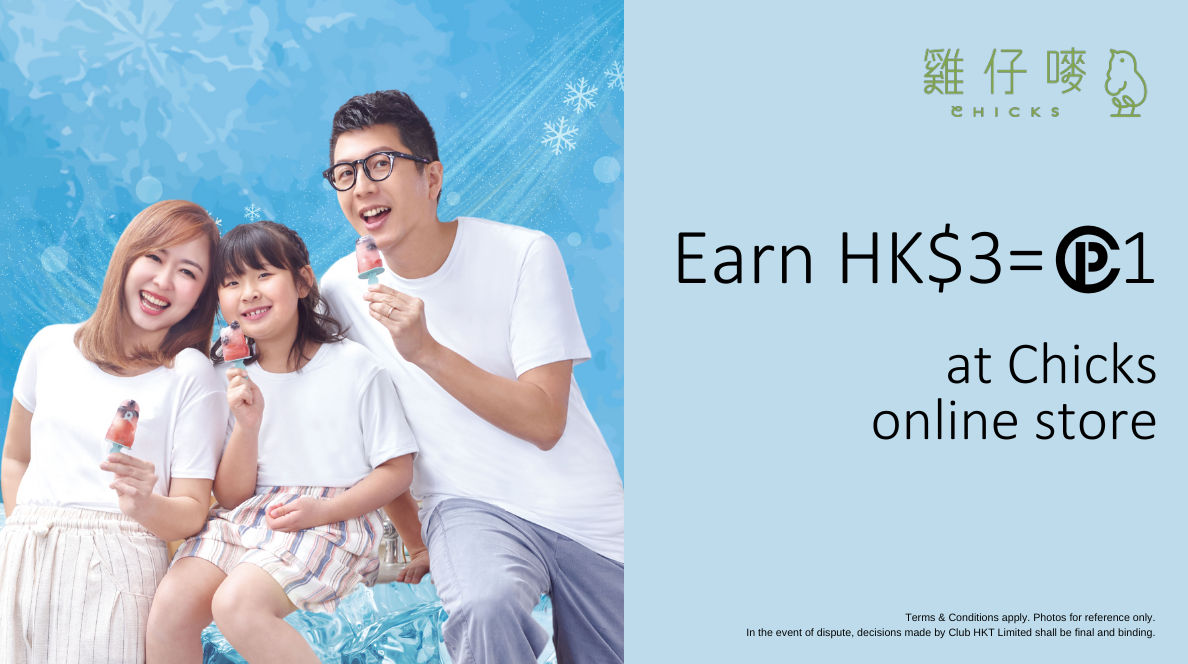Chicks online store: Earn HK$3 = :P:1