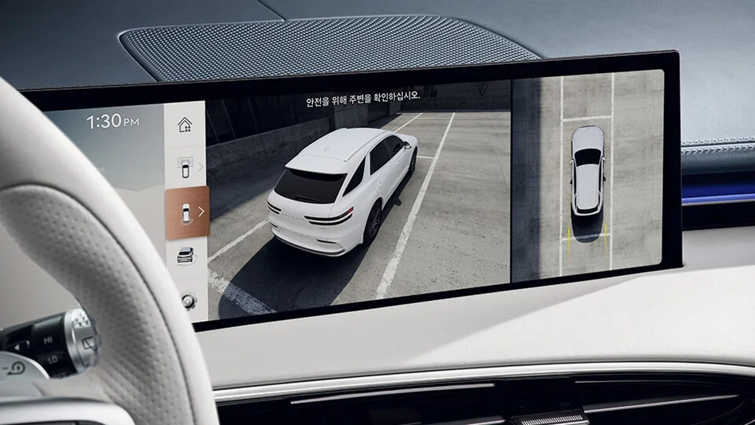 La pantalla interior del vehículo muestra una transmisión en directo de su entorno, incluida una vista aérea del propio vehículo.