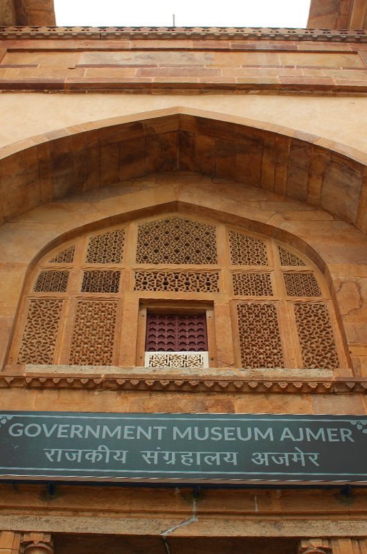 1-ajmer-government-museum-ajmer-attr-nearby