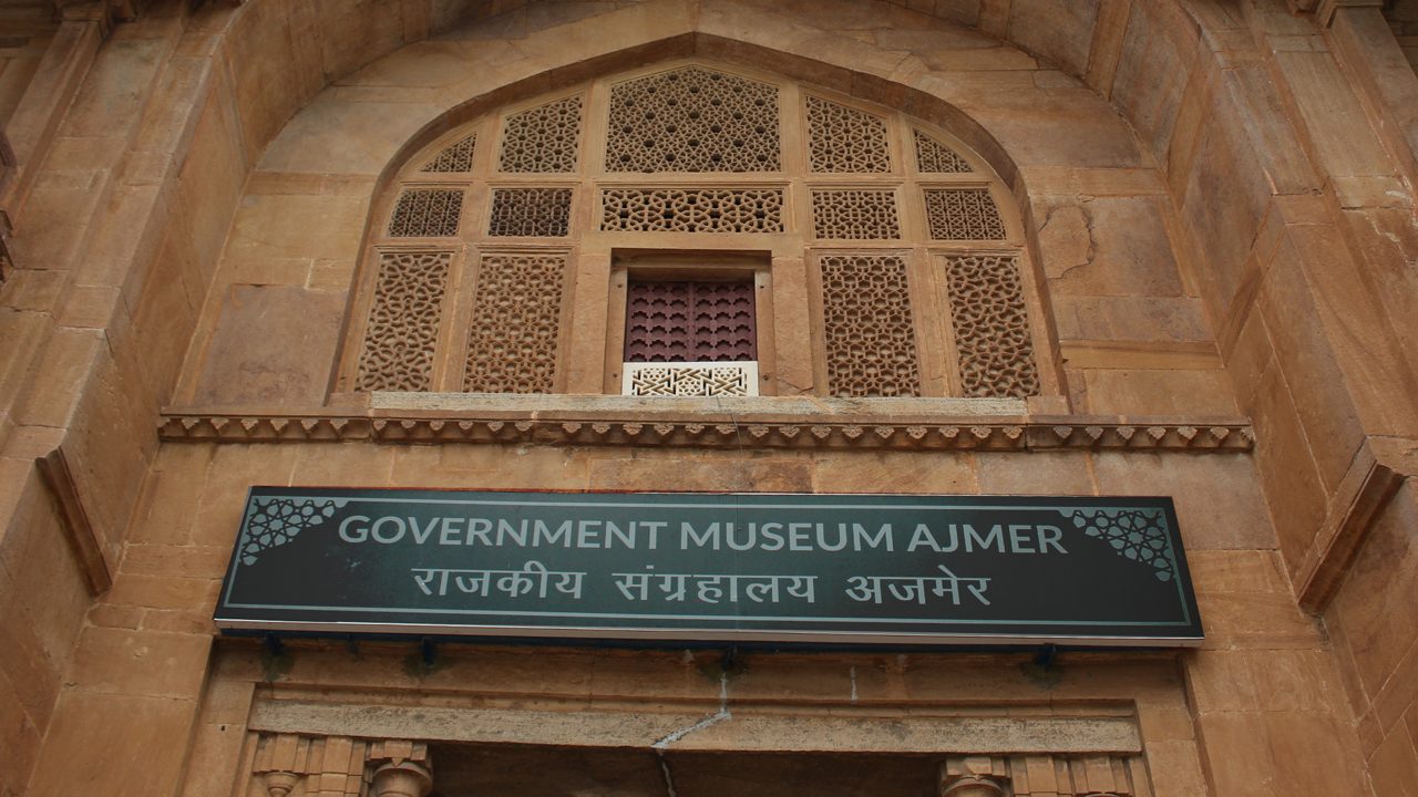 1-government-museum-ajmer-1-attr-hero