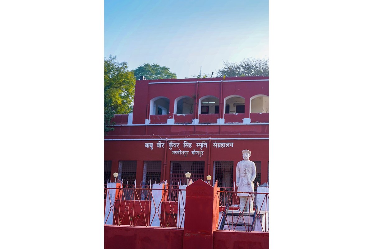 Jagdishpur Fort