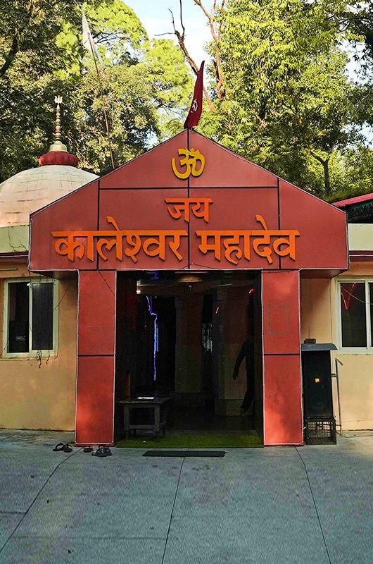 kaleshwar-mahadev-temple