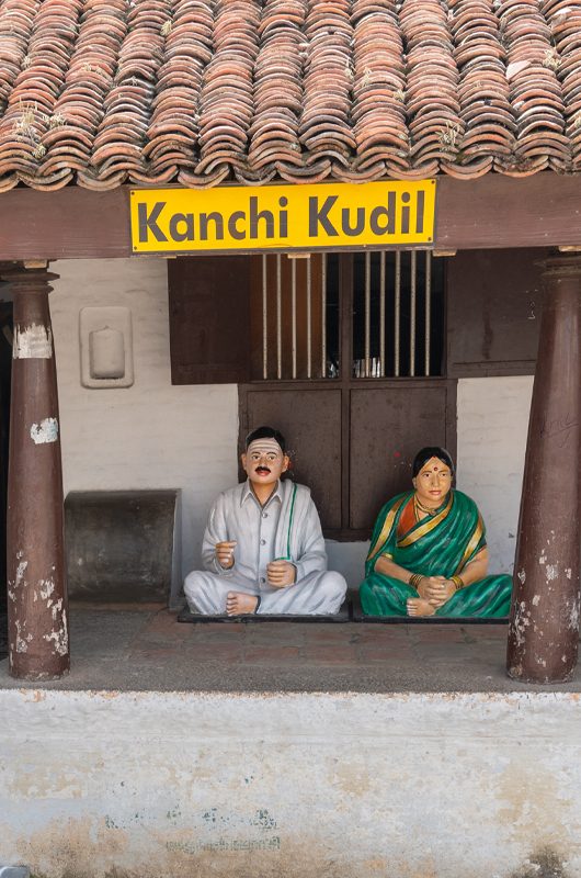 kanchi-kudil