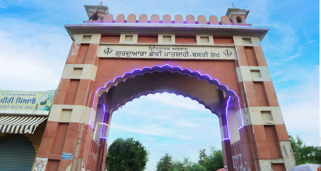 Gurdwara-Chhevin-Padshahi