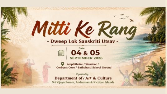 Art & Culture Department/ Education Department - 1