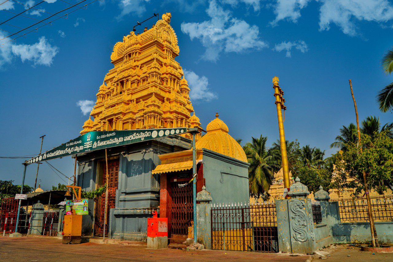 Sri-Umakotilingeswara-Swamy