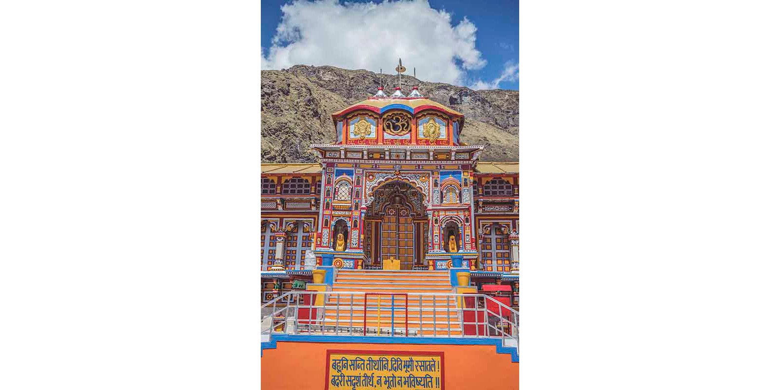 Uttarakhand