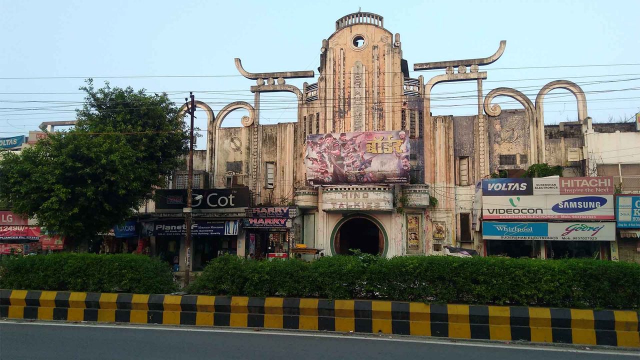 bareilly-hind-talkies-bareilly-up-blog-ent-hero